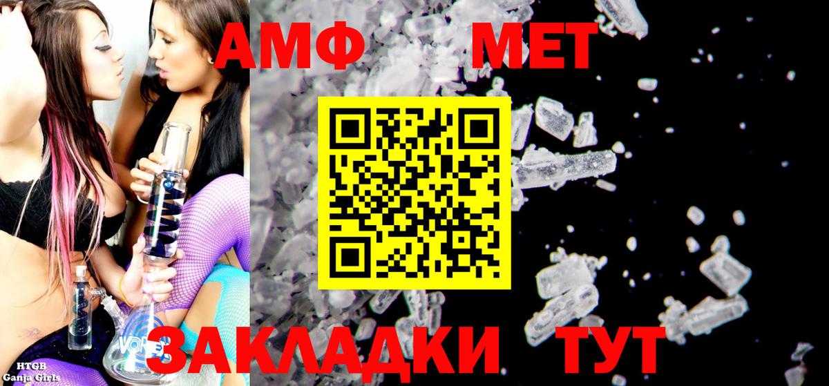 Amphetamine 97% Родники