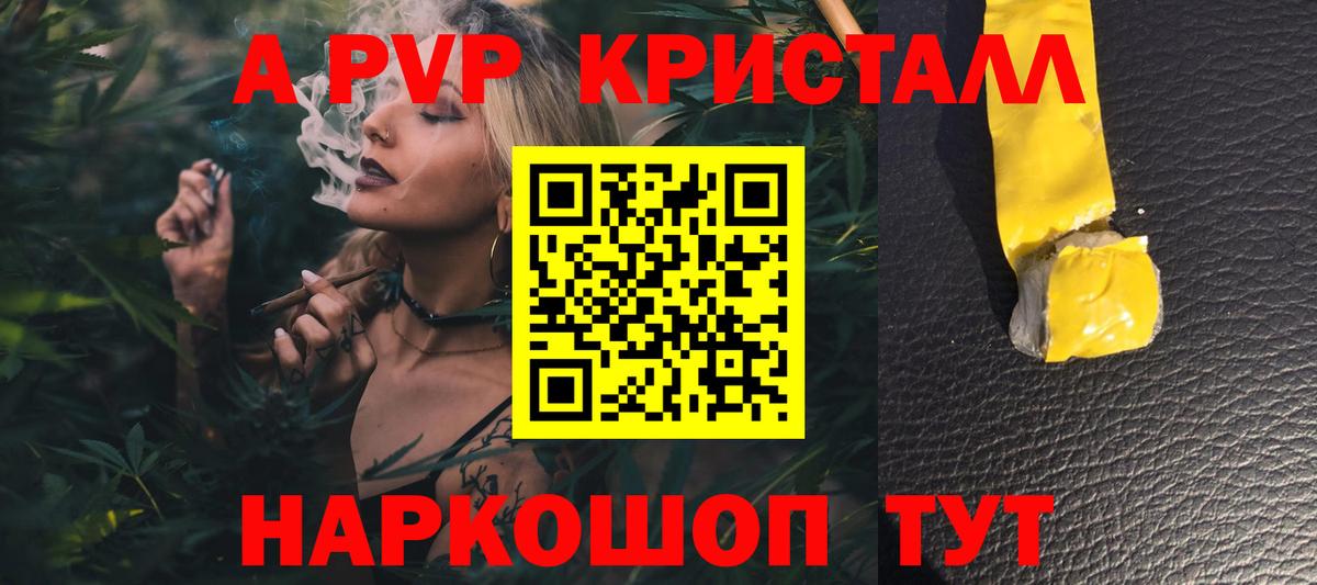 А ПВП СК Родники