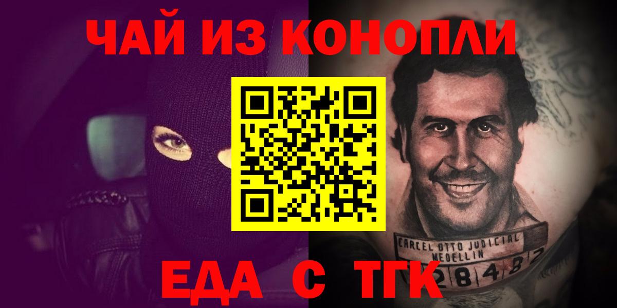 Родники  Canna-Cookies конопля  Вход с VPN 