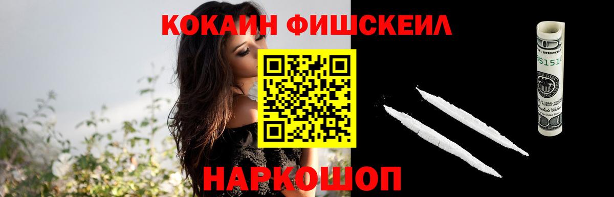 Родники  КОКАИН 99%  Вход с VPN  Кокаин  Кокаин Эквадор 