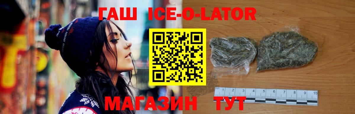 ГАШ AMNESIA HAZE Родники