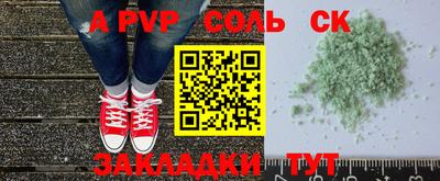 меф Бузулук