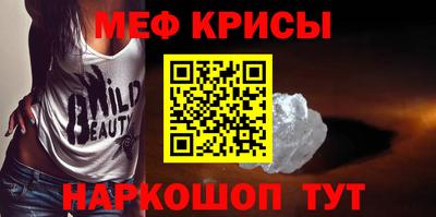марки nbome Бугуруслан
