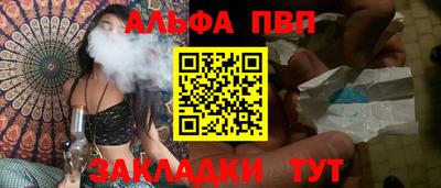 марки nbome Бугуруслан