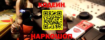 COCAINE Будённовск