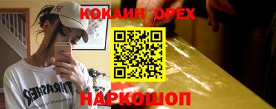 марки nbome Бугуруслан
