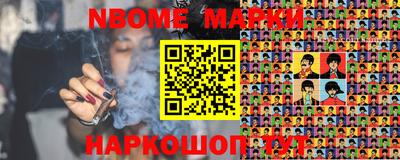 COCAINE Будённовск