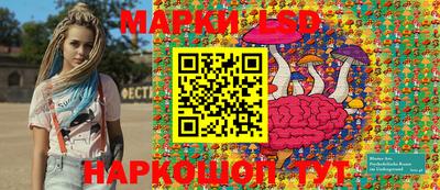 марки nbome Бугуруслан