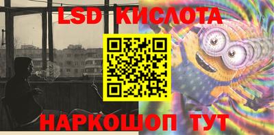 марки nbome Бугуруслан