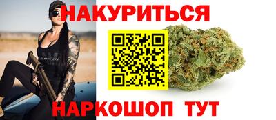марки nbome Бугуруслан