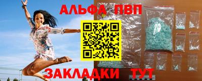 марки nbome Бугуруслан