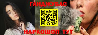 марки nbome Бугуруслан