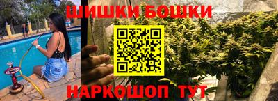 марки nbome Бугуруслан