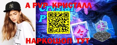 меф Бузулук