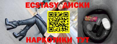 меф Бузулук