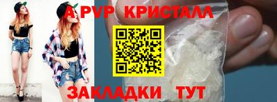 прущие грибы Волгодонск
