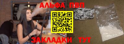 COCAINE Будённовск