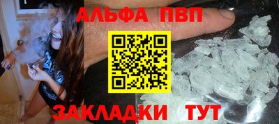 прущие грибы Волгодонск