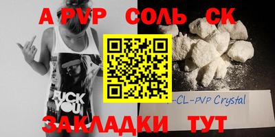 COCAINE Будённовск