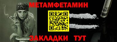меф Бузулук