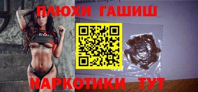 марки nbome Бугуруслан
