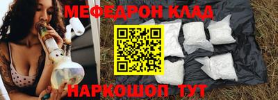 кристаллы Волжск