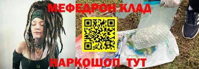 меф Бузулук