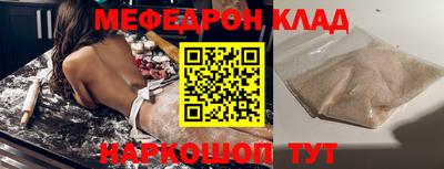 меф Бузулук