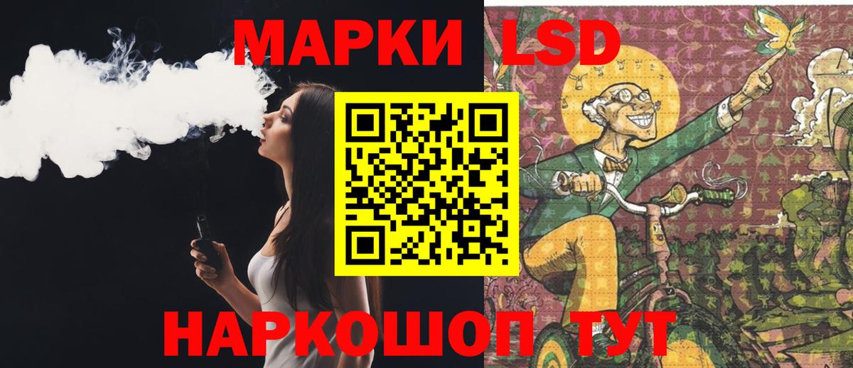 ЛСД экстази ecstasy  Лсд 25 экстази  Вход с VPN  МЕГА ССЫЛКА  LSD-25 экстази ecstasy  Родники 