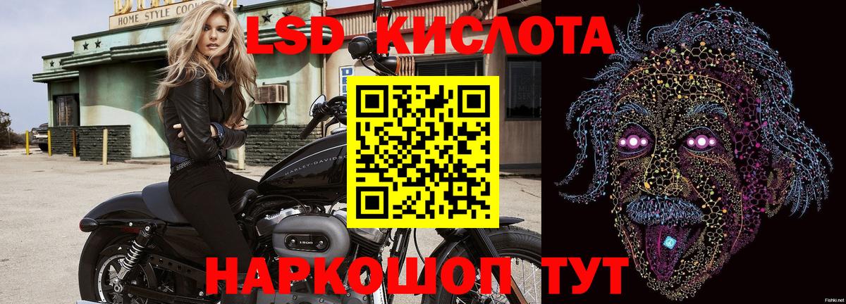 Марки NBOMe 1,8мг Родники