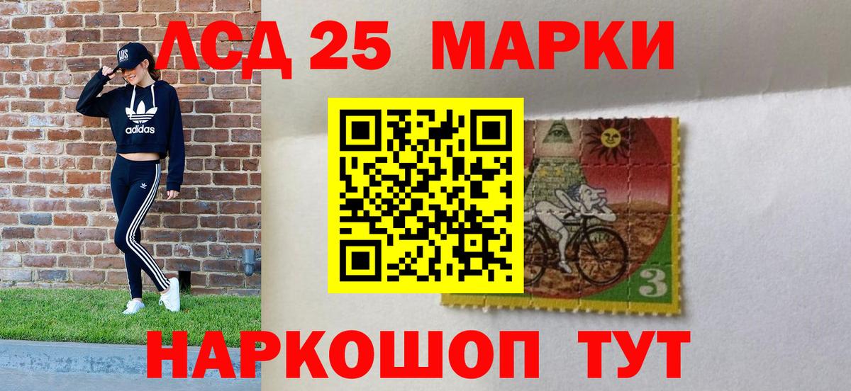 Родники  Марки N-bome  продажа наркотиков  Марки NBOMe 1500мкг  Вход с VPN 