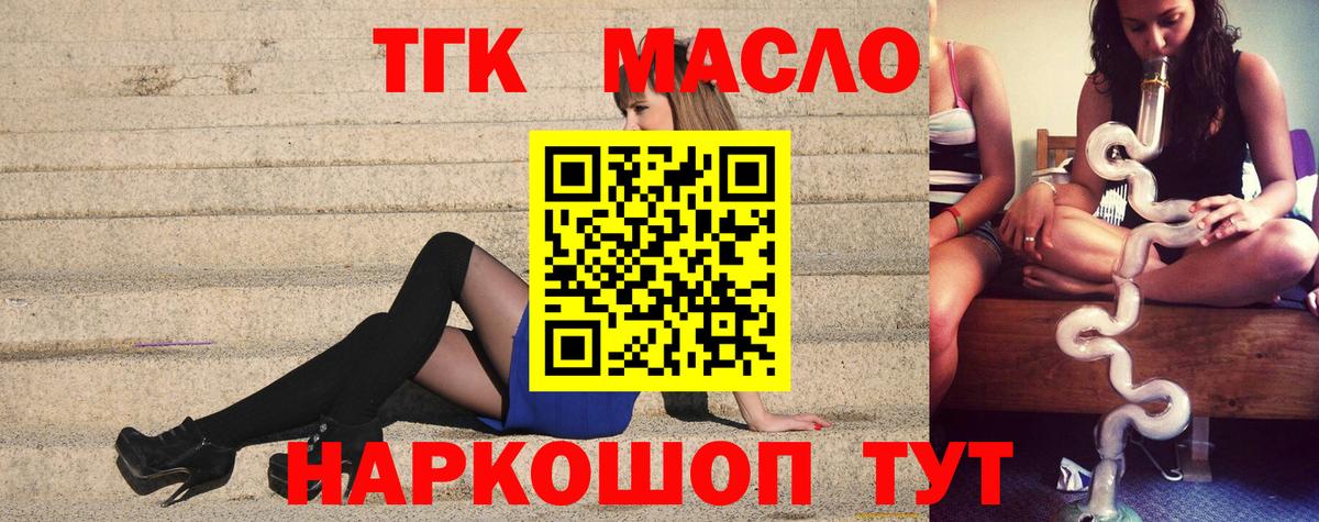 закладки  Вход с VPN  Родники  Дистиллят ТГК жижа  ТГК вейп 