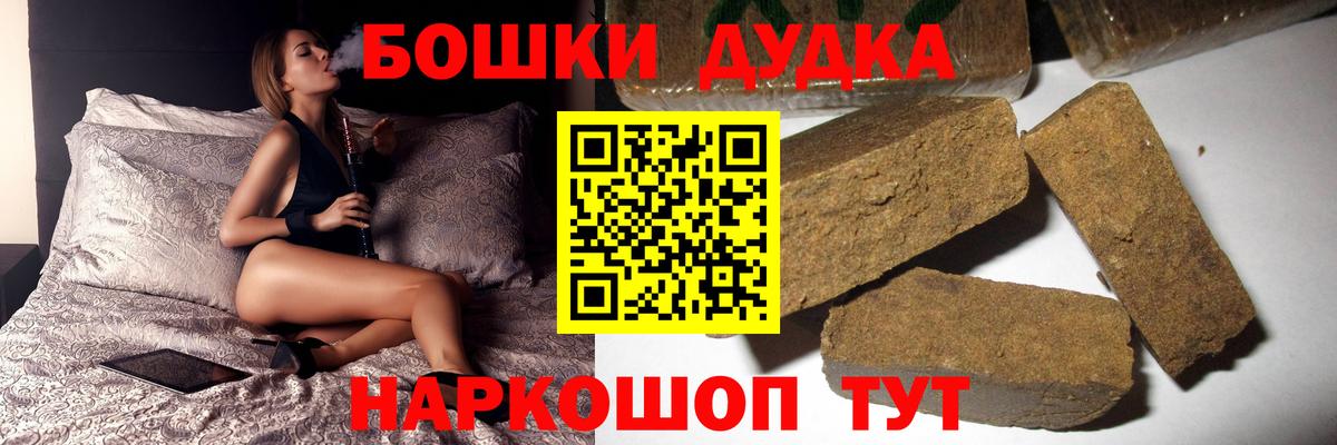 Бошки марихуана ГИДРОПОН  Шишки марихуана SATIVA & INDICA  Вход с VPN  МАРИХУАНА OG Kush  Родники 