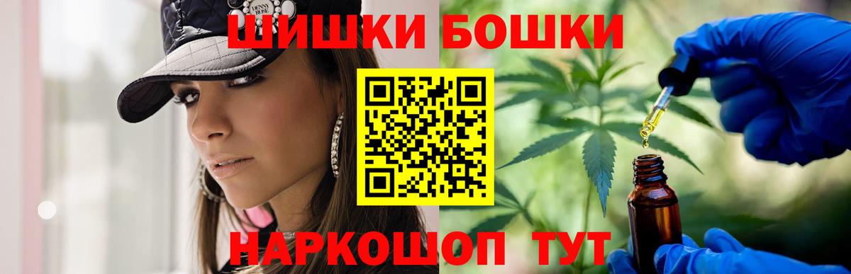 МАРИХУАНА тримм Родники